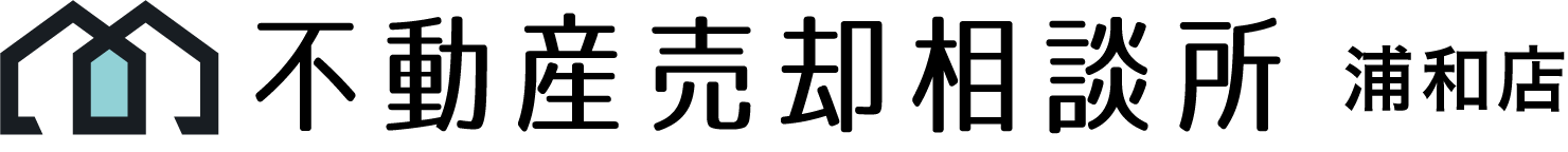 不動産売却相談所｜さいたま市浦和店