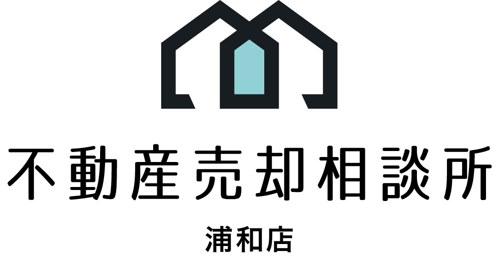不動産売却相談所｜さいたま市浦和店